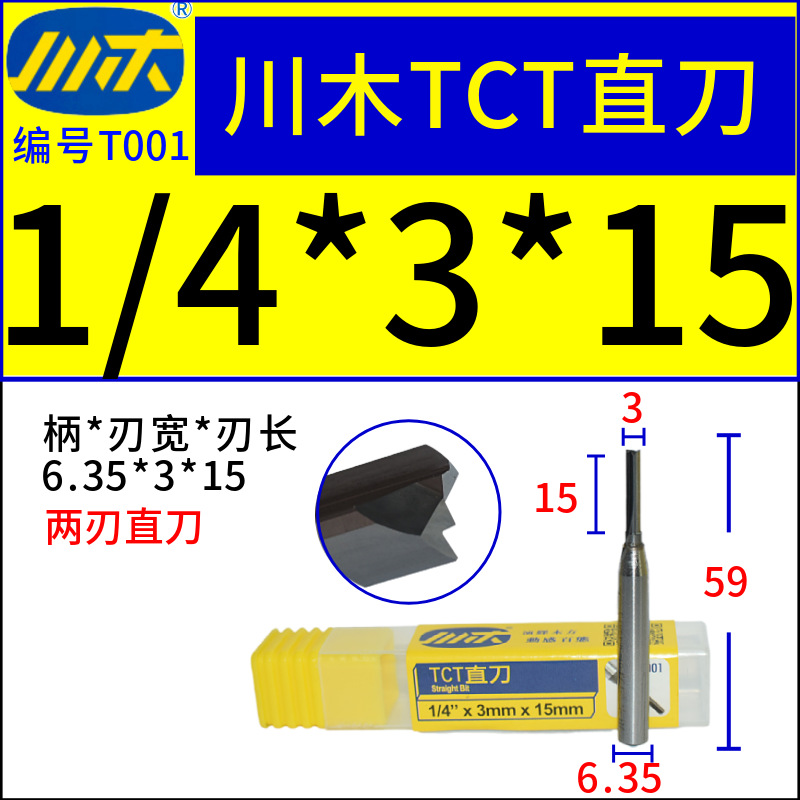 ľֱTCTֱȫϽϳޱ߻ľϳ̻T001