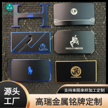 免模具费的金属铭牌二次氧化金属标牌制作CNC雕刻皮带头LOGO定制