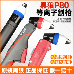 ��Ʒԭ�b����P80���x�Ӹ���^���LGK100/120Aֱ���и���