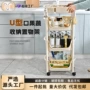 厨房多层客厅落地置物架