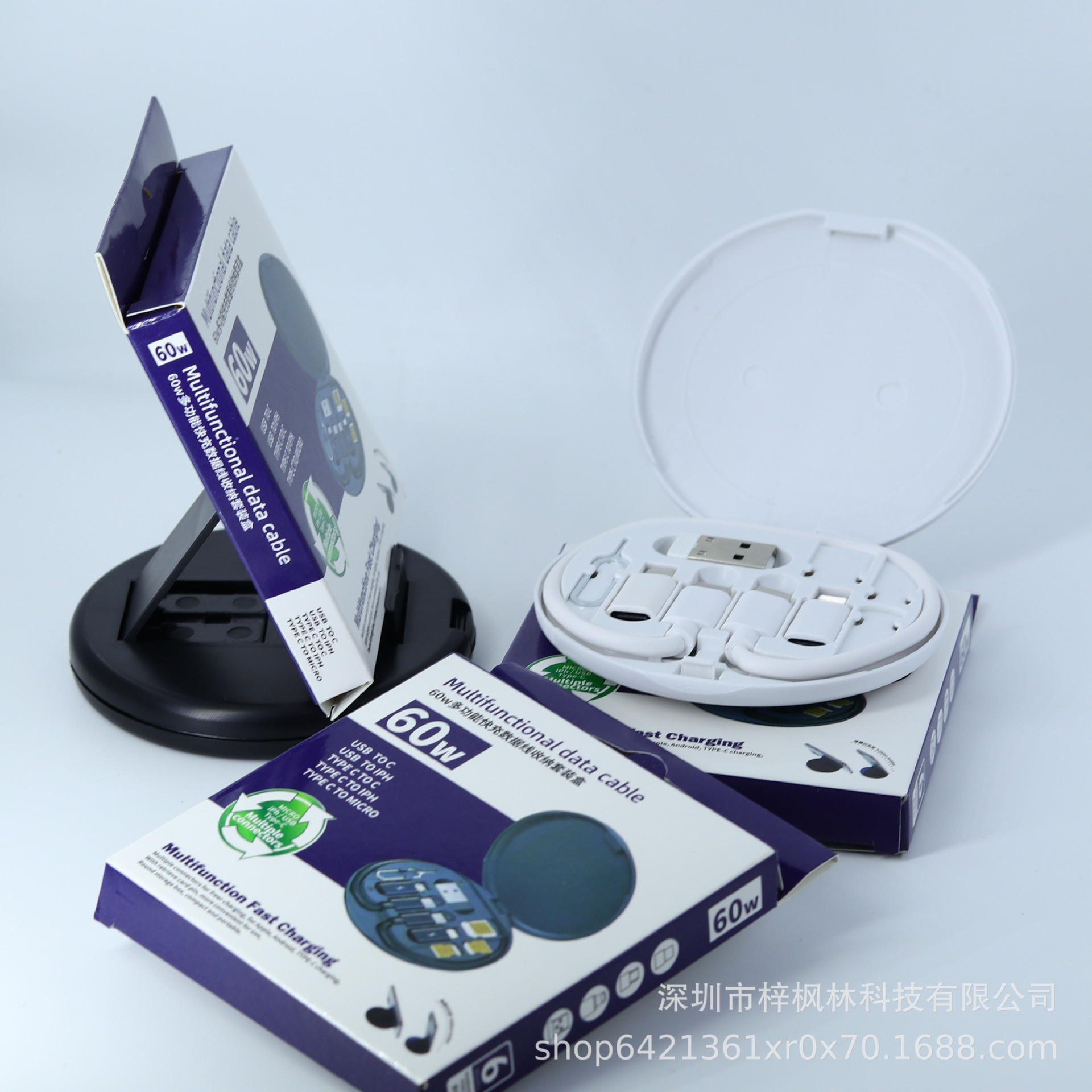 Set de cargador rápido 60W, soporte para móvil y cable C-C, caja multifuncional portátil 6 en 1