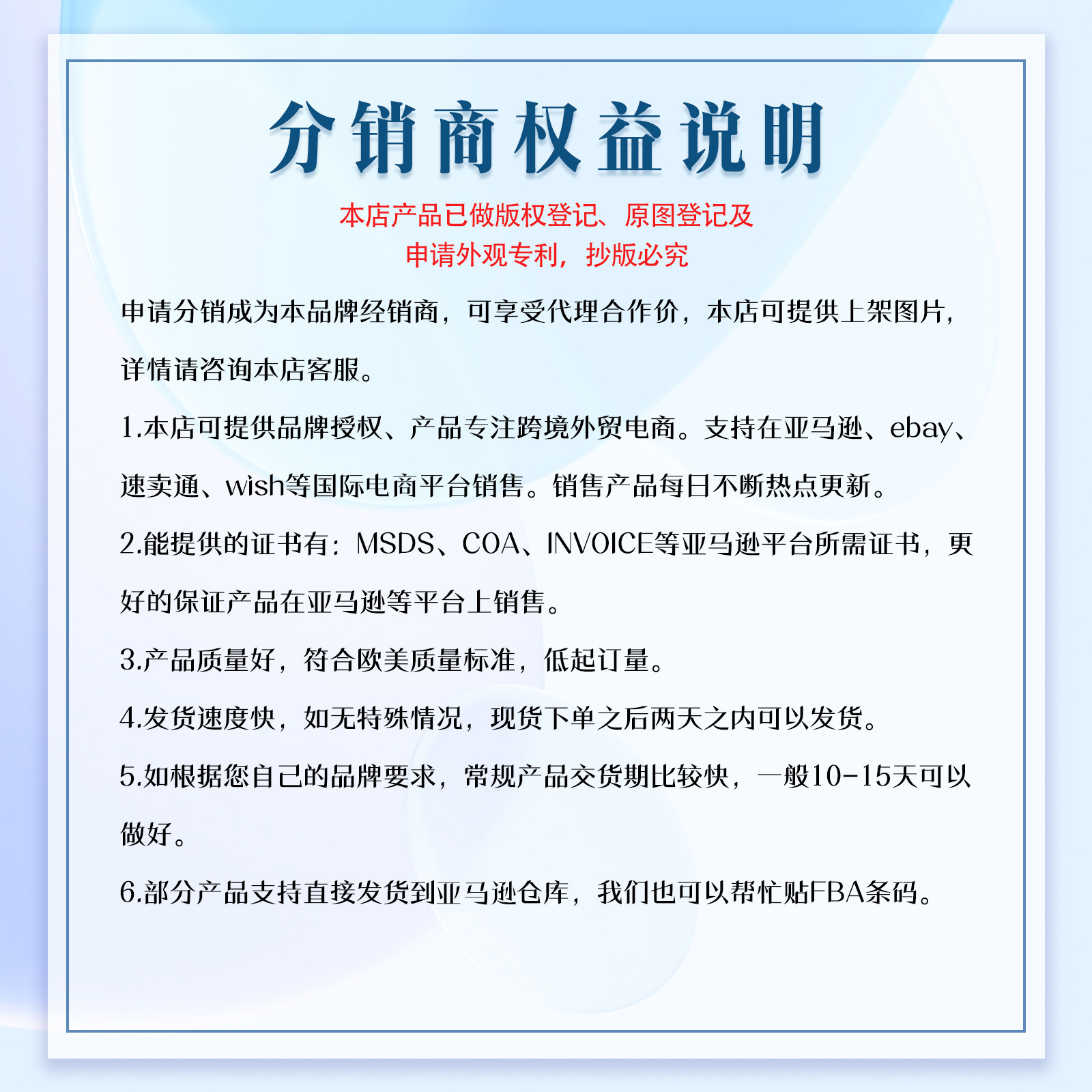 声明修改(1).jpg