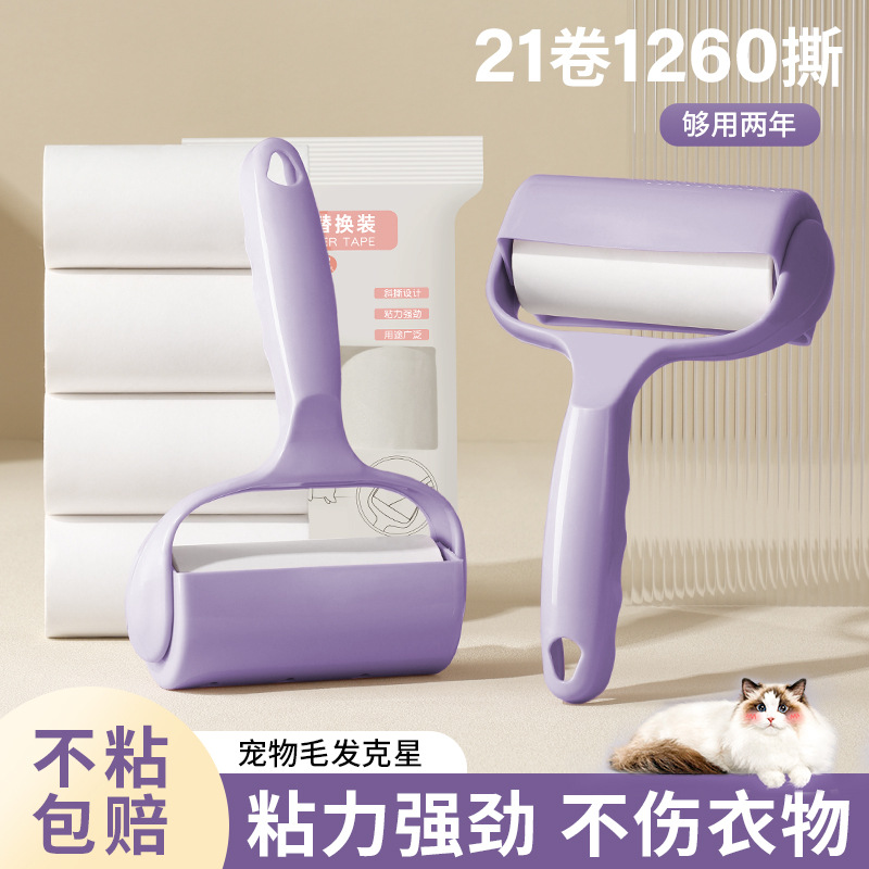 털 제거 롤러, 헤어 제거 롤러, 종이 롤, 교체용 종이, 머리카락 제거, 옷에 붙은 먼지 제거 롤러