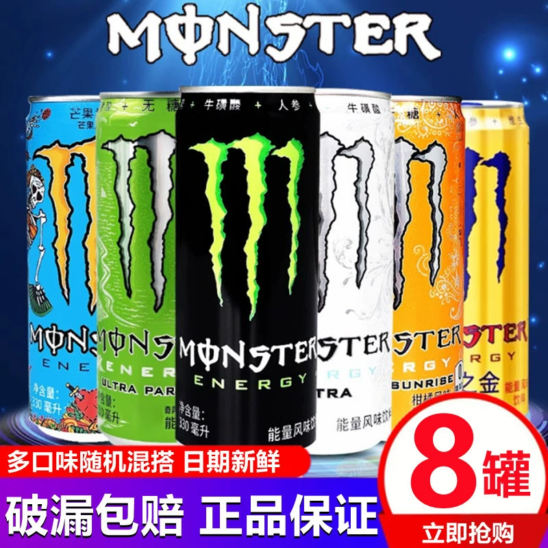 Monster Claw Напиток Monster Coca -Coca -Coca -Grab Энергия Движение Оригинальный Манго Цитрус Странный Фрукт 24 банки