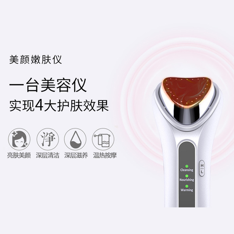 家庭用超音波加熱顔エキス導入器顔プルアップ肌の美容器メーカー卸売り|undefined