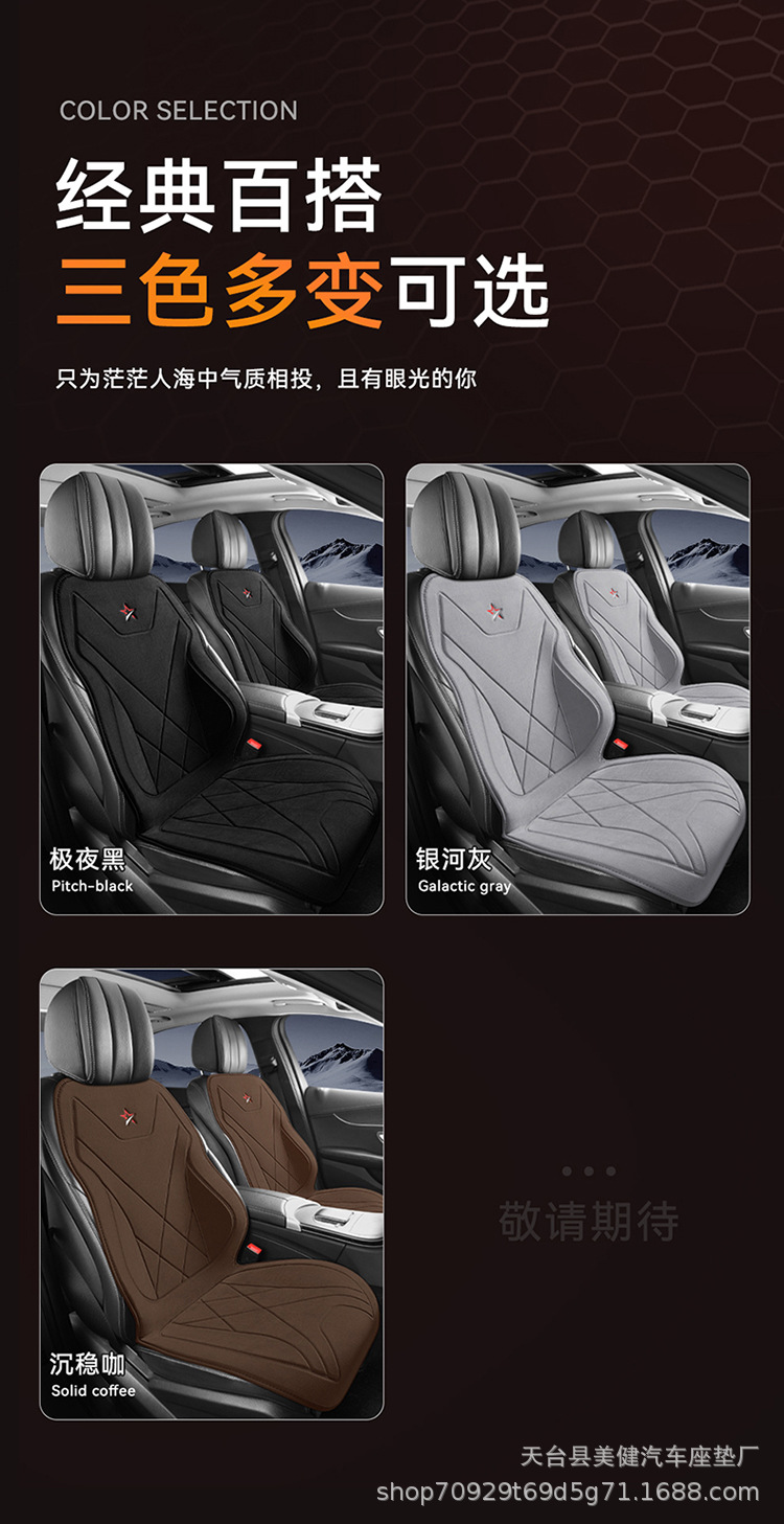 Short-pile heated car seat cushion for winter warmth, 12V universal single-seat car seat pad, direct sales from the manufacturer