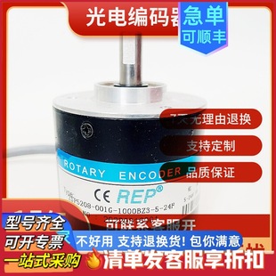 ZSP5208-001G-1000BZ3-5-24F automation equipment photoelectric rotary encoder 1 024 600BZ