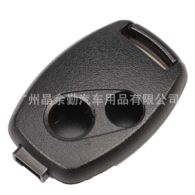 For 2/3/4 key Honda Accord Fit Osid Civic CRV Vanguard straight plate key replacement shell without embryo (Car Keys) - 2-keys