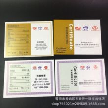 ����� �����Ƭ ӡˢ��ӡ�� С��Ƭ�� ͨ�ÿ�5*7cm �S��ֱ�N