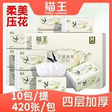 è��1��10��4200�żӺ�ľ����ʪˮ����ĸӤ�����òͽ�ֽ����ѧ��
