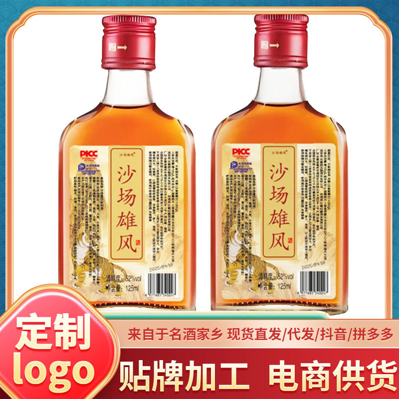 鹿鞭酒灵芝酒石斛酒鹿血酒规格多样现货量大价优手工酿造以件代发