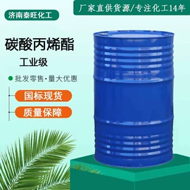 二元醇;三元醇;硬脂酸