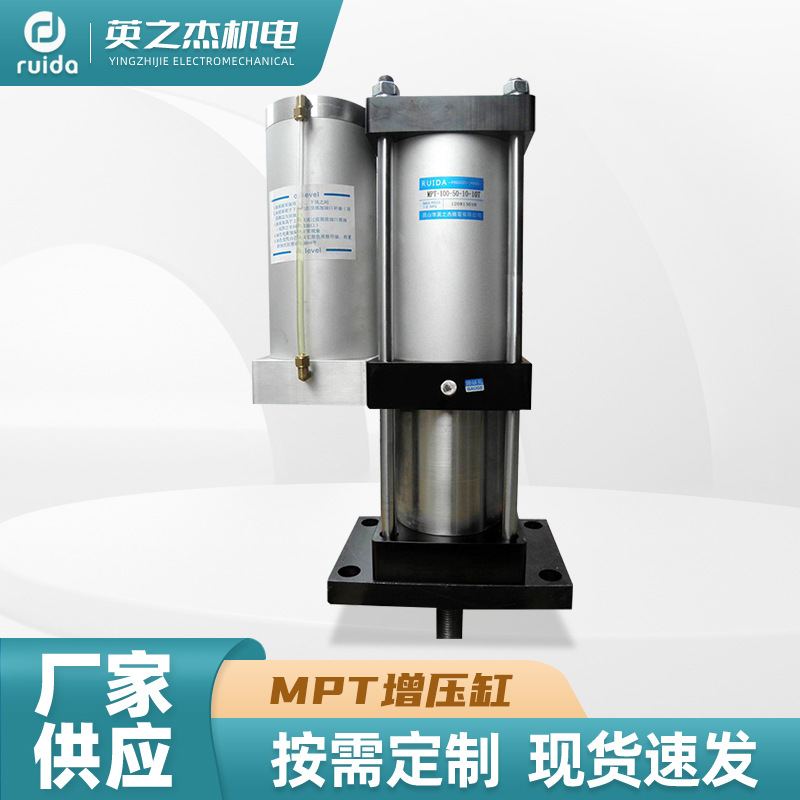 ruida增压缸 总行程附磁增压缸 长行程气缸 滑台气缸 气液增压缸