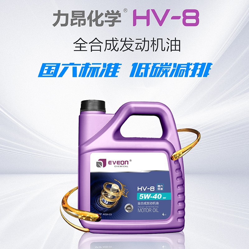 发动机油力昂化学5W-40国六标准全合成机油4升装SP级别国六专用|ru