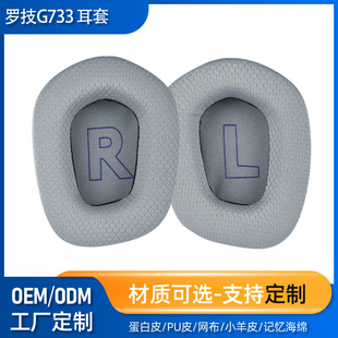 mLogitech_G733 Co׾Ʒ޶C