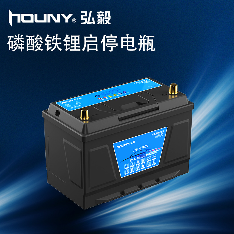 Hongyi 12Vd31 Lithium Iron Phosphate Car Lithium Battery Haval Agm Start-Stop Battery Car Starter Battery 80