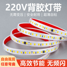 ����220v����ledܛ��10cm���l�������b���ճ����չ���NƬ���l