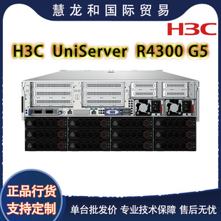 H3C���A��R4300G5�C��ʽ4U�惦���� 36�Pλ ����Uչ���o��I����