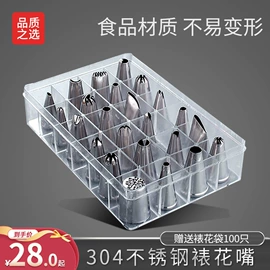 保温杯;厨房秤;塑料杯