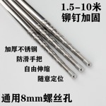 多功能不锈钢伸缩定位抄网杆万能超长伸缩杆超硬加厚长伸缩杆钓鱼