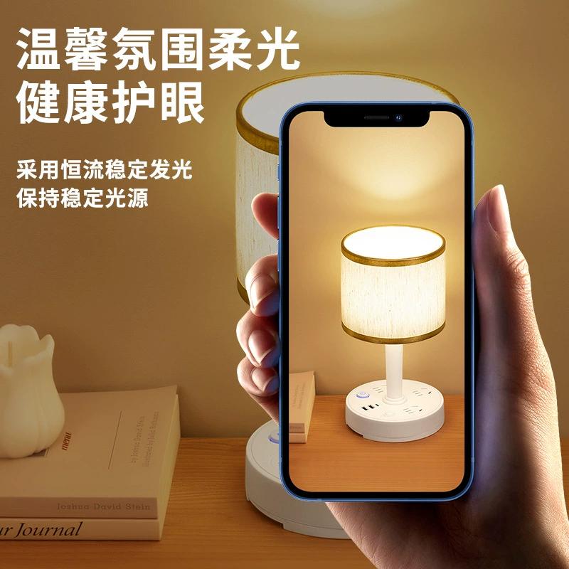 Абажур для спальни, креативная настольная лампа, светодиодный ночник с usb-зарядкой, фонарь для кровати, защита глаз