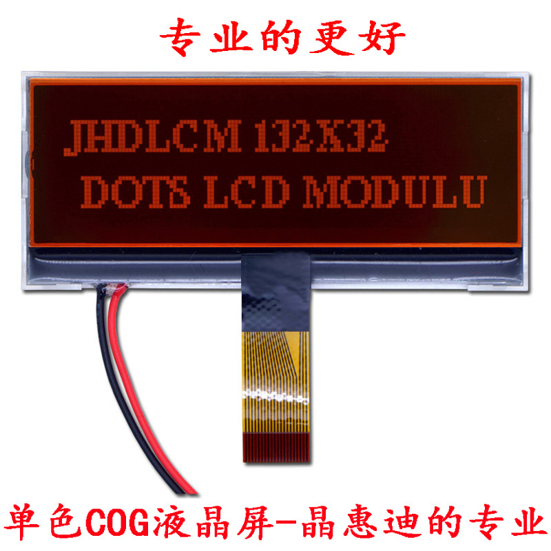 供应132X32/液晶显示模块/JHD13232-G26BFC-BL/名显