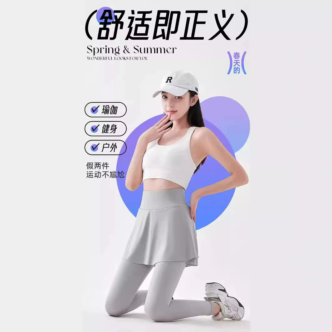High underwear for hips shape correction for yoga, shark for gym, autumn trousers, skirt, for running, fitted