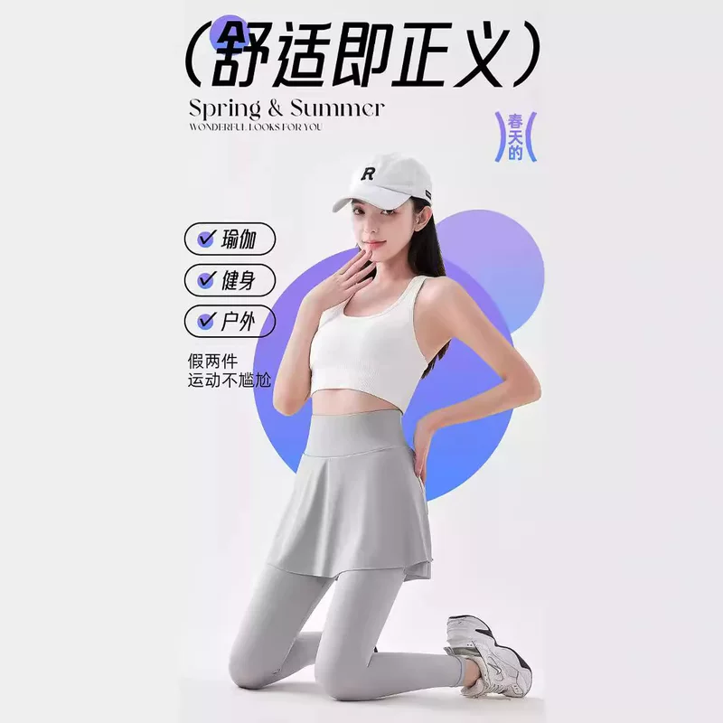 High underwear for hips shape correction for yoga, shark for gym, autumn trousers, skirt, for running, fitted