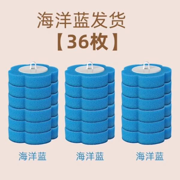 [36 pieces] Original brush head [Ocean Fragrance]
