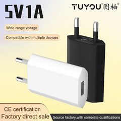 5v1aヨーロッパ規格四世代汎用電源アダプタusbインターフェイス携帯電話アンドロイド充電ヘッドメーカー卸売り購入