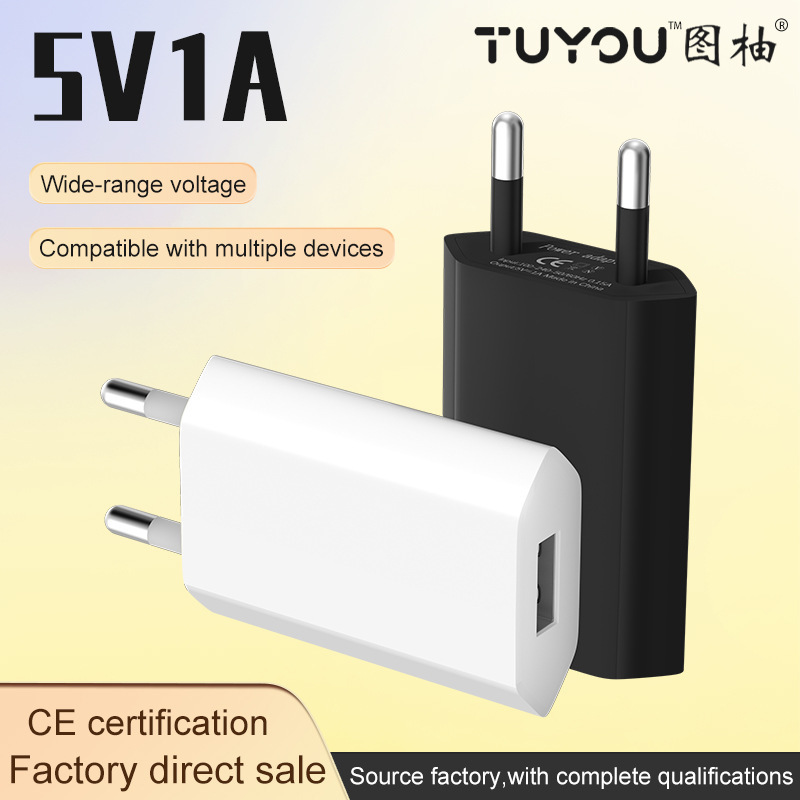 5V1A European Standard Fourth-Generation Charger Ce Certified Universal Power Adapter USB Charging Head Cross-Border Wholesale Purchase
