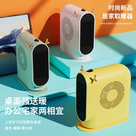 USB风扇;电子灭蚊器;迷你电风扇