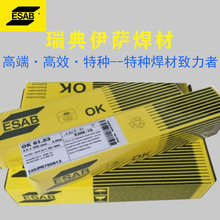 ������_ESAB OK76.98�ͺϽ��͟�䓺��lE9015-9/P91�͟�䓺��l