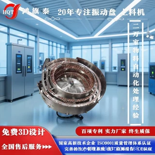 自动排序、连续送料，焊环加工好帮手