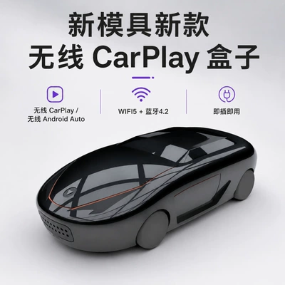 smart box, wireless in-car – Simsiz CarPlay və Android Auto