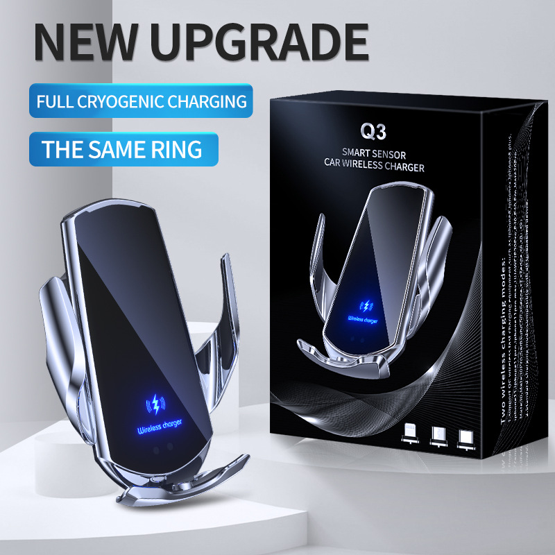 Q3 wireless phone electric clip 15W intelligent fast charging car navigation holder_voghion.com