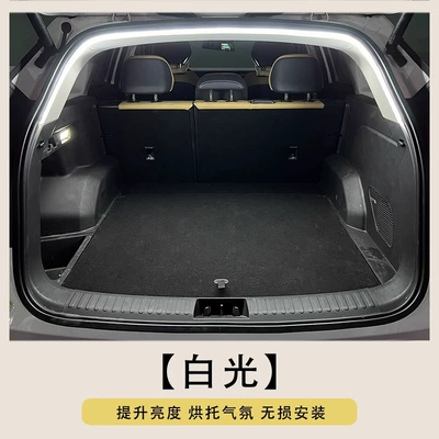 Universal Car Plug-In Style Rear Trunk Lighting Atmosphere Light, High-Brightness Led, No-Wiring Automatic Sensing Trunk Light Strip (Other Automotive Interior Supplies) - universal-pin-type-plug-and-play-original-car-ambient-light-half-circle-2m-white-light-hassle-free-installation