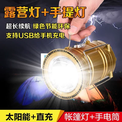 Solar-Powered Outdoor Emergency Lantern UV fənərlər