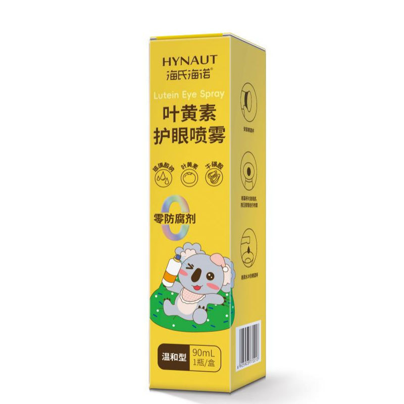 海氏海诺1 批发|undefined