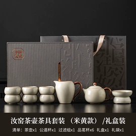 茶具套装;茶杯;旅行茶具