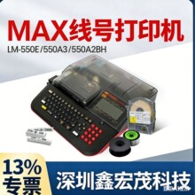 MAX��̖�CLM-550E LM-550A3/LM-380EZ��̖��̖�a�׹ܴ�ӡ�C