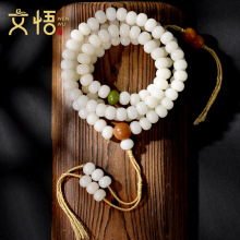 高密白玉菩提根莲花手串藏式108颗多圈佛珠手持菩提子手链男女款
