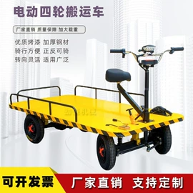 工具车;沙滩车;路面机械