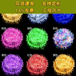 景观灯;LED装饰灯;室外LED