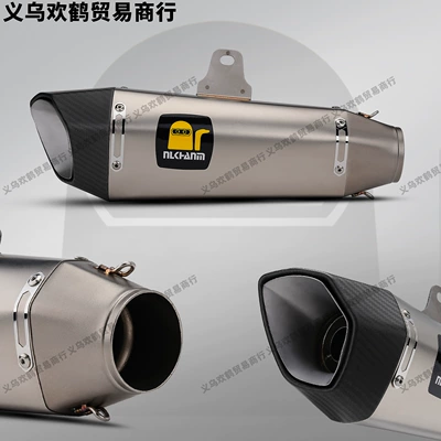 Special Stainless Steel Tail Section — Motorcycle exhaust pipe
