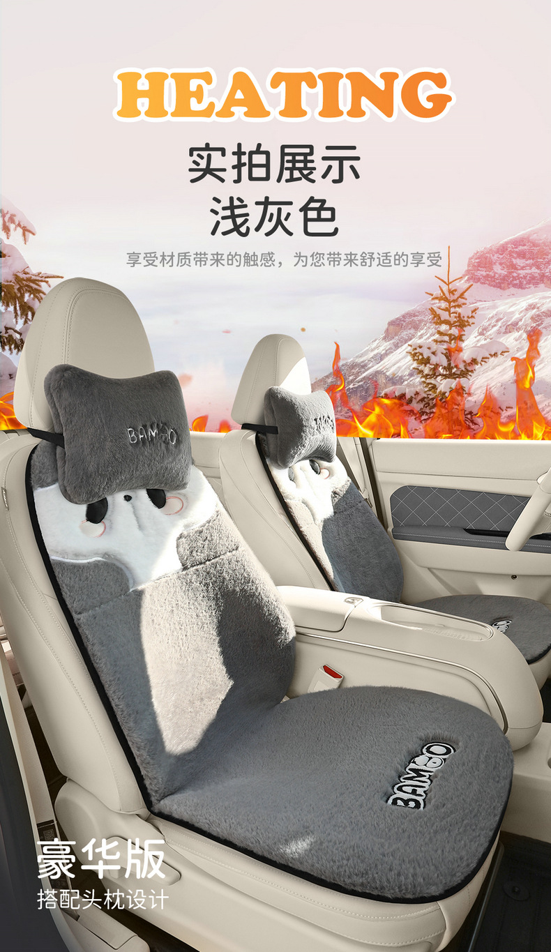Car cushion winter short plush car cushion imitation rabbit plush warm small waist car seat cover goddess cartoon seat cushion