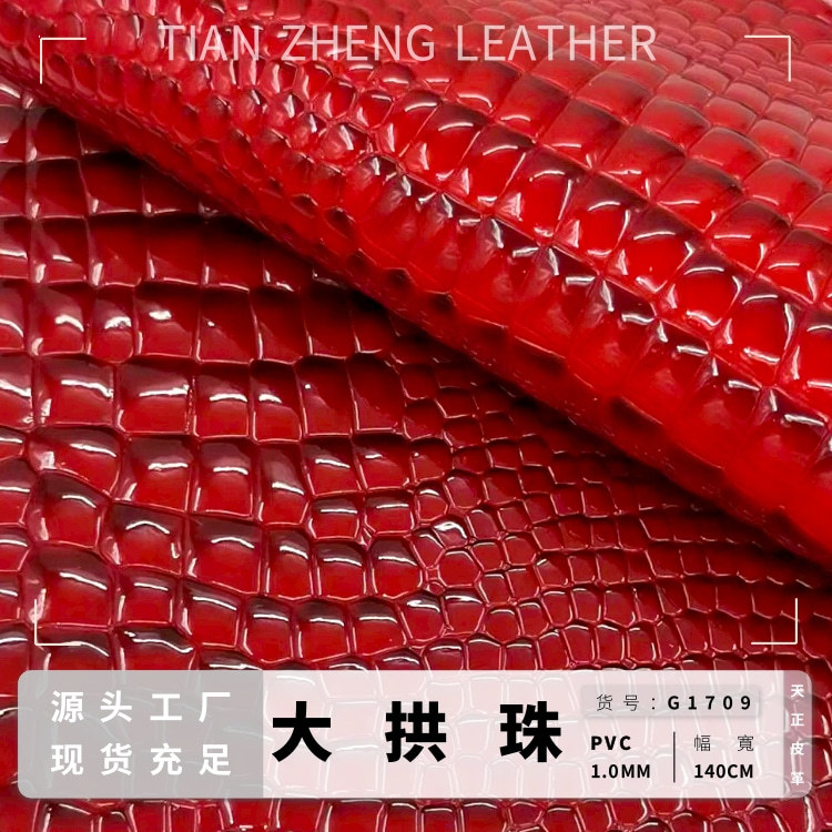 鳄鱼纹牛皮亮光拱珠石头纹皮革PVC适合箱包笔记本保护套收纳盒