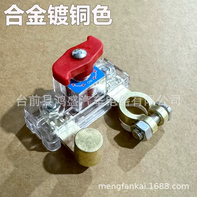 Car on the line of fire: battery pile head car negative - transparent-shell-willow-leaf-handle-alloy-style-copper-color