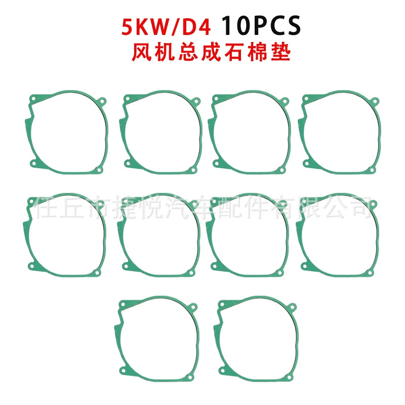 5KW/D4 вентилятор в сборке асбестовая прокладка стоячий обогреватель ремонт уплотнения асбестовая прокладка дрова теплое оборудование
