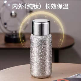 双层真空纯钛杯磁吸双盖保温杯男女士高端商务保温杯钛杯钛杯批发